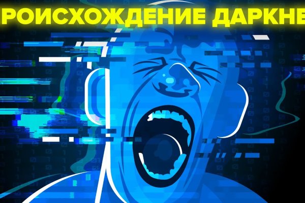 Кракен сайт kr2web in