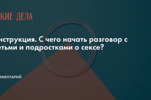 Каталог сайтов даркнет