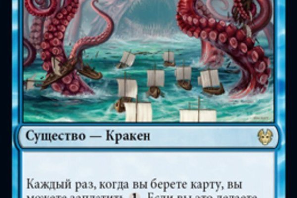 Ссылки зеркала на kraken