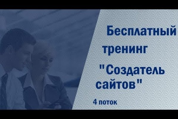 Кракен сегодня сайт зеркало