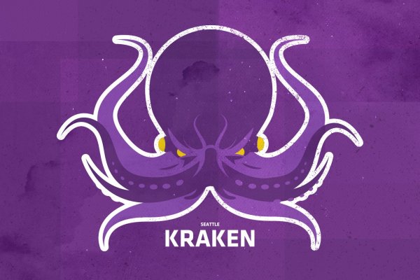 Kraken 5 at