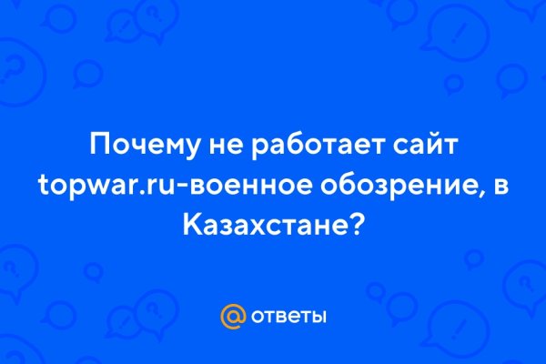 Kraken рабочее зеркало