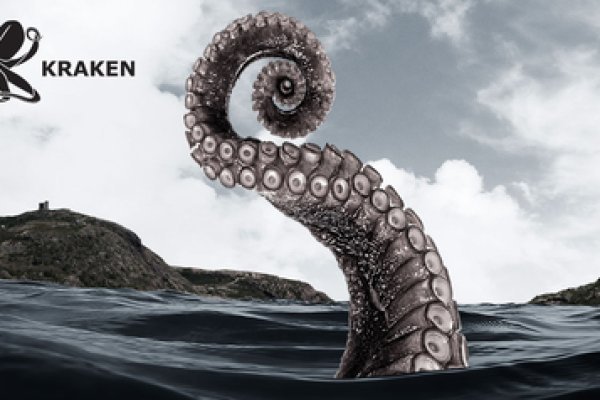 Kraken 12 at