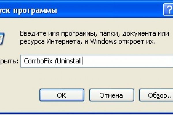 Кракен сайт пишет пользователь не найден