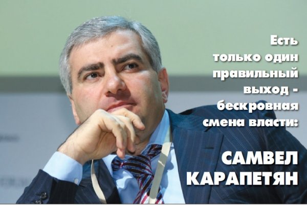 Кракен гидра даркнет