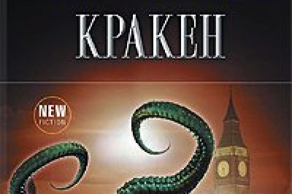 Kraken 4 ссылка kr2web in