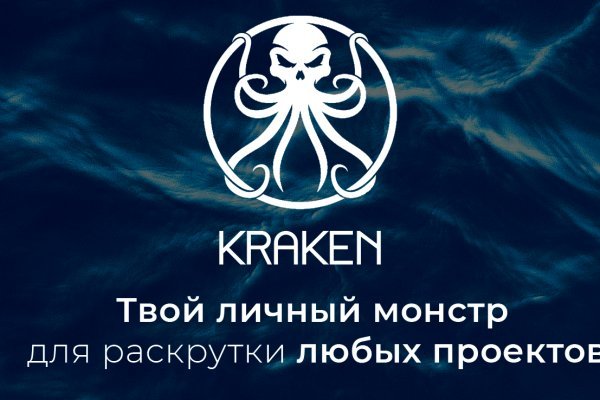 Кракен сайт kr2web in